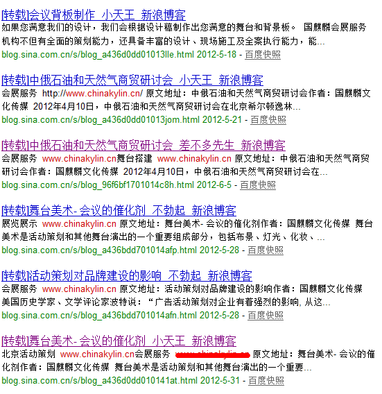 博客外鏈2.png