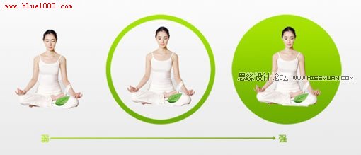 網(wǎng)頁(yè)設(shè)計(jì)中圓形聚焦功用分析