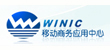 移動商務(wù)應(yīng)用