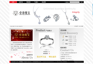 沈陽(yáng)卓奇珠寶首飾有限公司網(wǎng)站