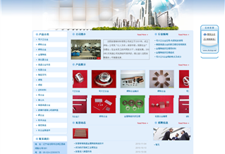 沈陽拓普新材料有限公司