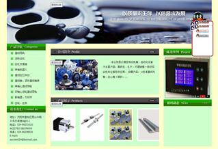 沈陽秀江機械有限公司網站