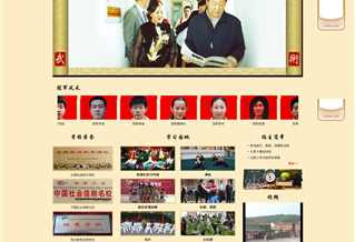 沈陽少林文武學(xué)校網(wǎng)站