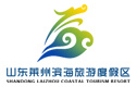 煙臺萊州濱海生態(tài)省級旅游度假區(qū)