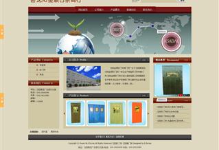 沈陽(yáng)金順日雜商行