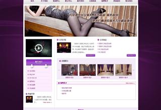 沈陽(yáng)市鐵西區(qū)新井之色保健按摩店