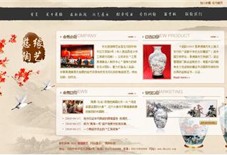 沈陽慈緣陶藝網(wǎng)站