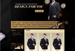 沈陽金博朗服飾有限公司
