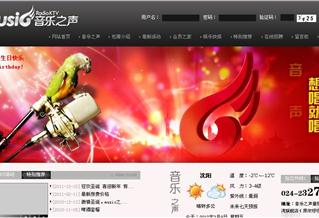 沈陽音樂之聲量販?zhǔn)終TV