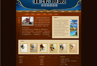 沈陽市凱隆木業(yè)有限公司