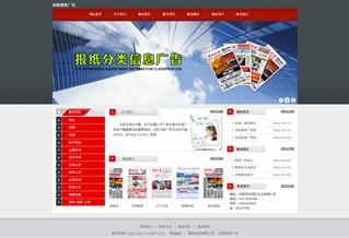 沈陽(yáng)晚報(bào)百業(yè)信息（沈陽(yáng)天融世紀(jì)投資咨詢(xún)有限公司）
