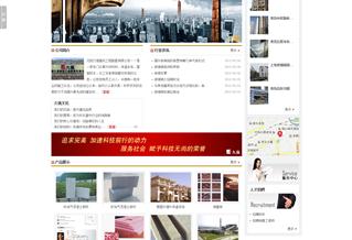 沈陽久強建筑工程配套有限公司