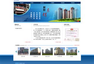 東煤沈陽建筑基礎(chǔ)工程公司