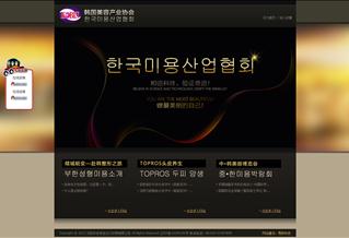 沈陽(yáng)華世海進(jìn)出口貿(mào)易有限公司