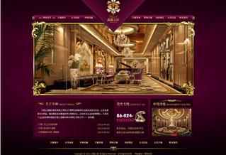 萬麗公館