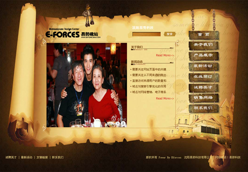 古樸典雅<div   id=