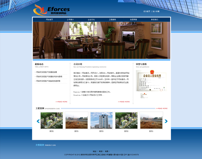 深邃<div   id=
