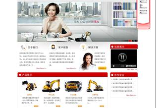 沈陽(yáng)紅海然商貿(mào)有限公司
