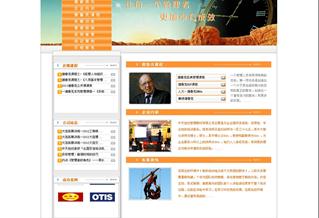 中天世紀(jì)管理顧問(wèn)(大連)有限公司