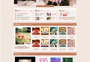 沈陽(yáng)艾諾會(huì)展服務(wù)有限公司