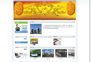 沈陽裕龍自動化有限公司
