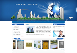 沈陽(yáng)飛翔卷簾門
