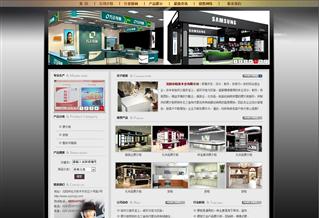 沈陽(yáng)市昭美木業(yè)有限公司
