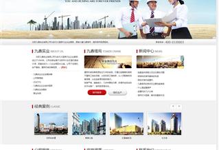 沈陽九鼎實(shí)業(yè)有限公司
