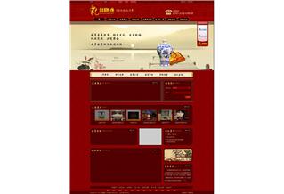沈陽銀鑫翁隆盛土特產專營店