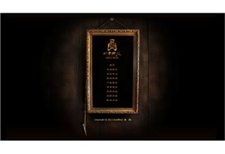 沈陽邦德木業(yè)有限公司（柏帝地板）