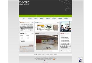 INTEC公司駐中國(guó)辦事處