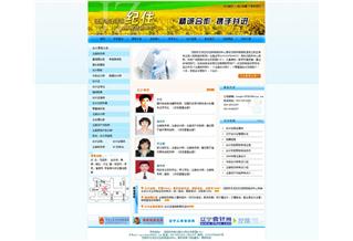 沈陽市沈河區(qū)紀(jì)住財稅培訓(xùn)中心