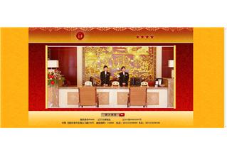 遼寧天都飯店