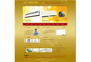 沈陽(yáng)群力電器制造有限公司