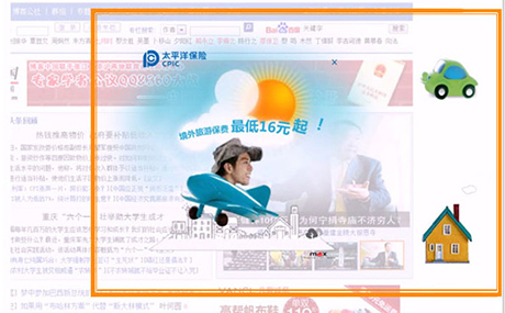三明治廣告