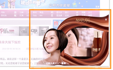 特型視頻廣告