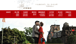 沈陽巴黎婚紗